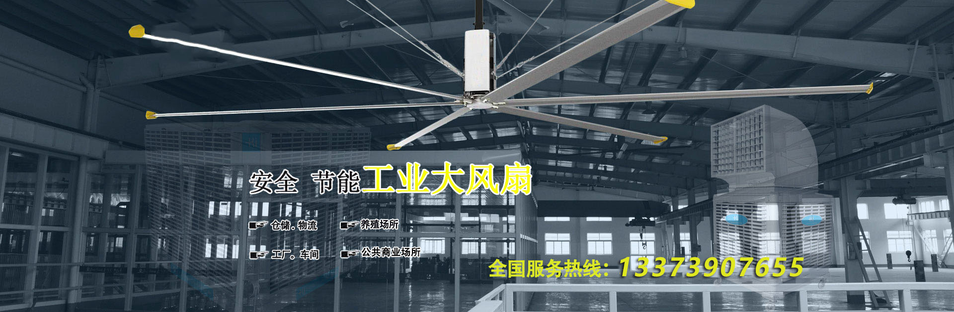 打折機(jī)